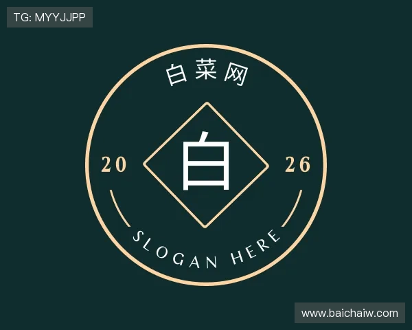 导引白菜网